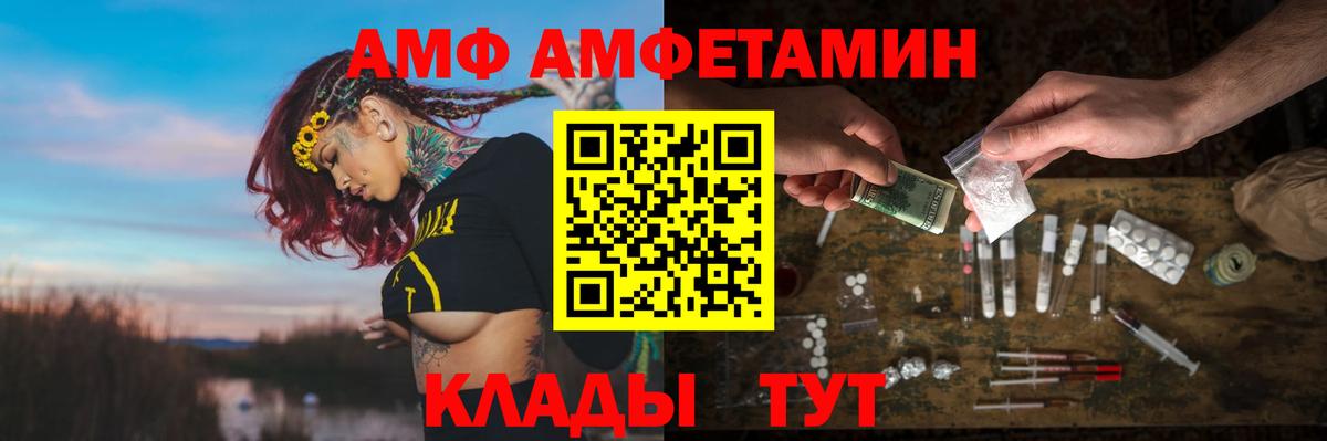 Амфетамин 98% Шали