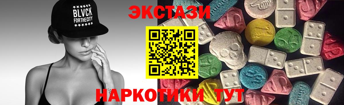 мориарти формула    маркетплейс  Шали  Ecstasy DUBAI  Вход с VPN  Экстази 