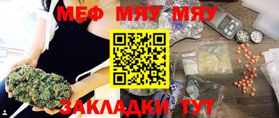 mdma Малгобек