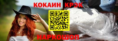 твердый Мариинск