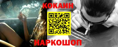 кокаин премиум Малоярославец