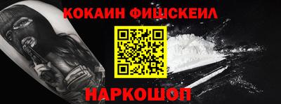 кокаин премиум Малоярославец