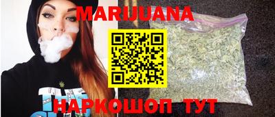 твердый Мариинск