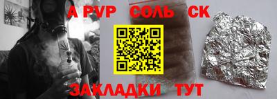 mdma Малгобек