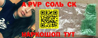 кокаин премиум Малоярославец