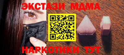 mdma Малгобек