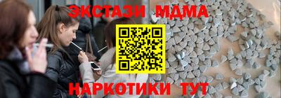 твердый Мариинск