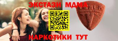 mdma Малгобек