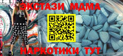 mdma Малгобек