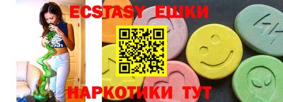 твердый Мариинск