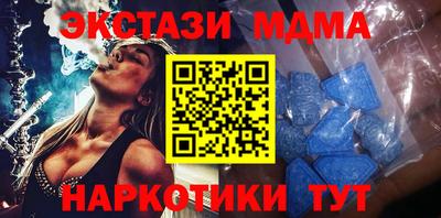 кокаин премиум Малоярославец