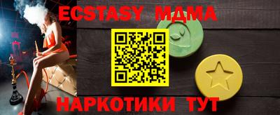 твердый Мариинск
