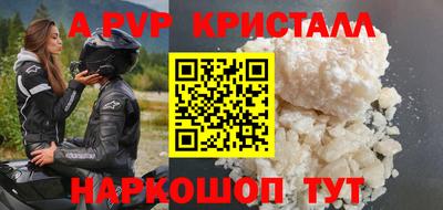 кокаин премиум Малоярославец