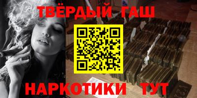 твердый Мариинск