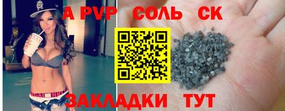 mdma Малгобек