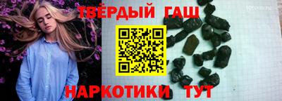 твердый Мариинск