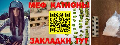 mdma Малгобек
