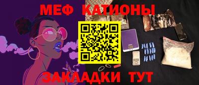 mdma Малгобек