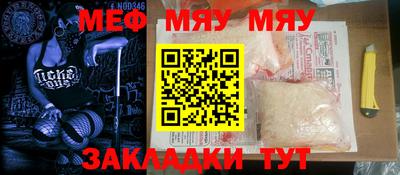 mdma Малгобек