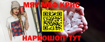mdma Малгобек