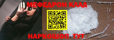 кокаин премиум Малоярославец