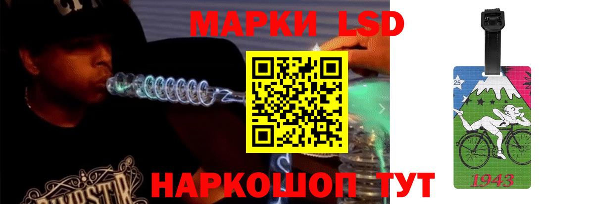ЛСД экстази  ЛСД экстази кислота  Вход с VPN  Шали 