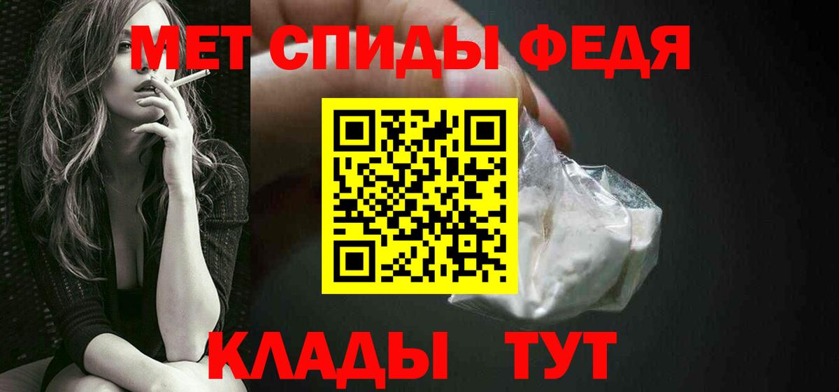 Метамфетамин винт Шали