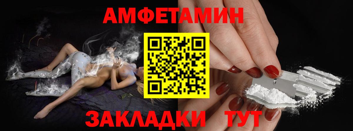 МЕТАМФЕТАМИН мет  Вход с VPN  Шали  МЕТАМФЕТАМИН мет 
