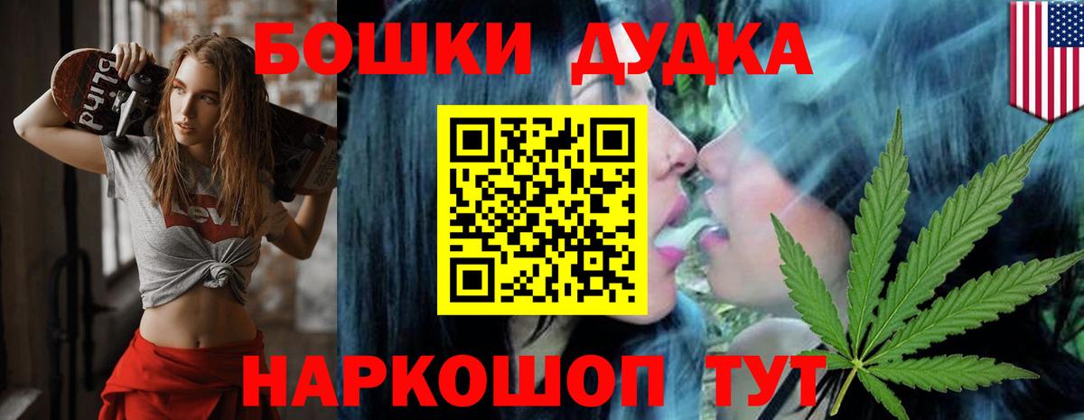 Бошки Шишки гибрид  Каннабис семена  Вход с VPN  Каннабис SATIVA & INDICA  Бошки марихуана MAZAR  Шали 